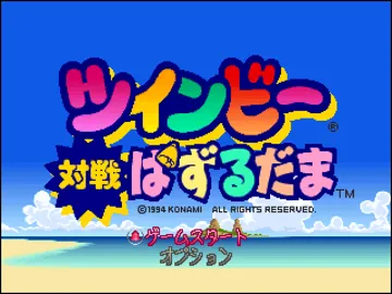 TwinBee Taisen Puzzle-dama (JP) screen shot title